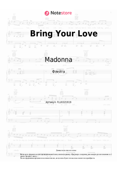 undefined Madonna, Sabrina Carpenter - Bring Your Love