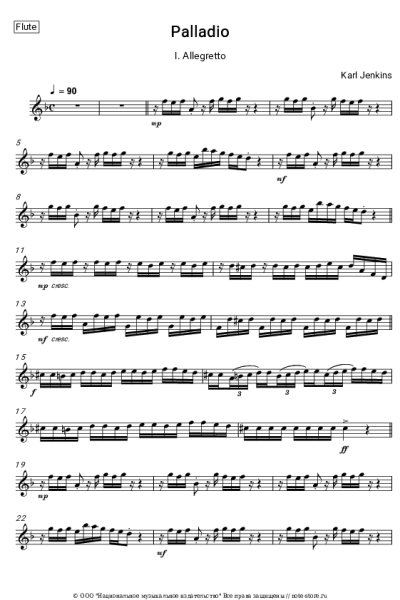 Ноты, аккорды Karl Jenkins - Palladio: I. Allegretto
