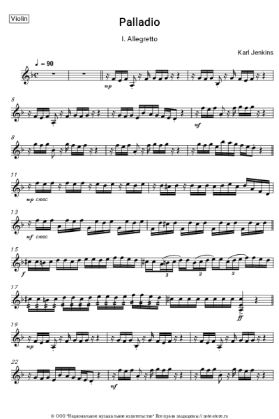 undefined Karl Jenkins - Palladio: I. Allegretto