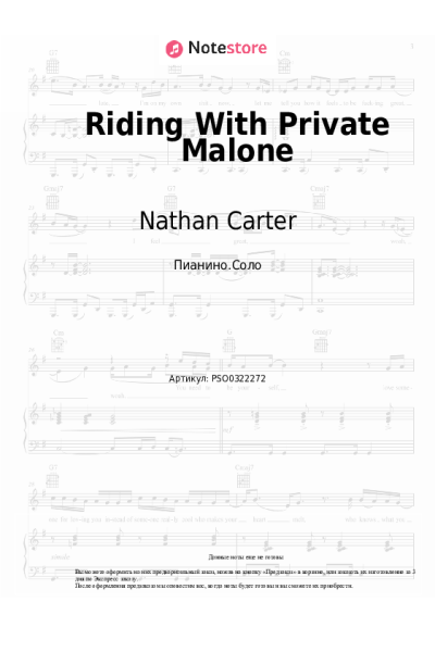 undefined Nathan Carter - Riding With Private Malone