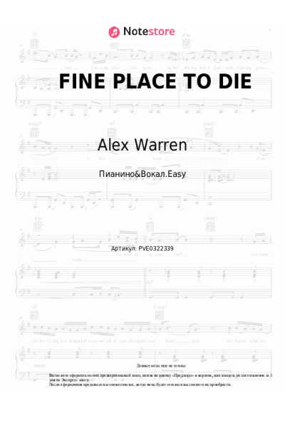 undefined Alex Warren - FINE PLACE TO DIE
