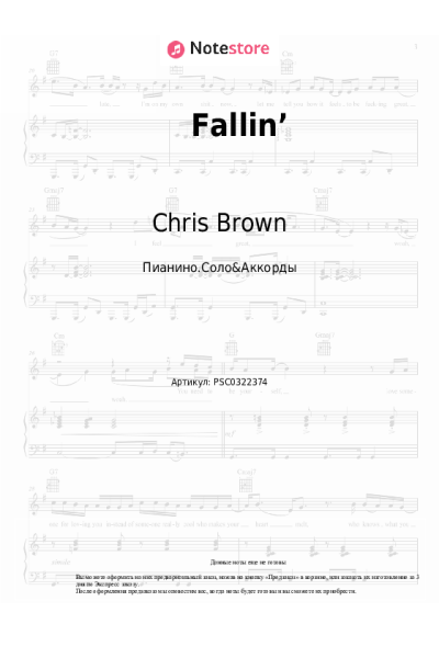 Ноты, аккорды Chris Brown, Leon Thomas - Fallin’