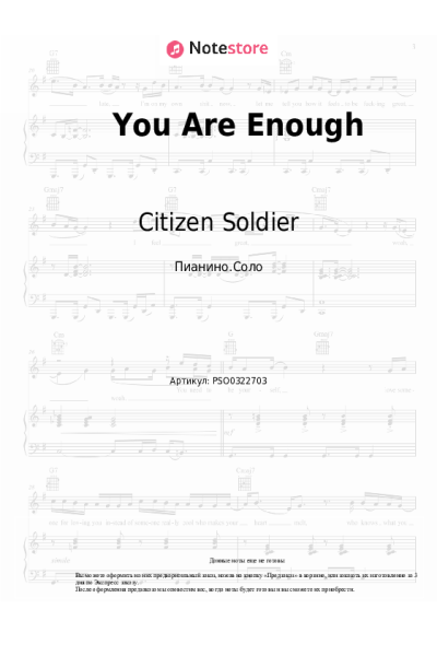undefined Citizen Soldier - You Are Enough