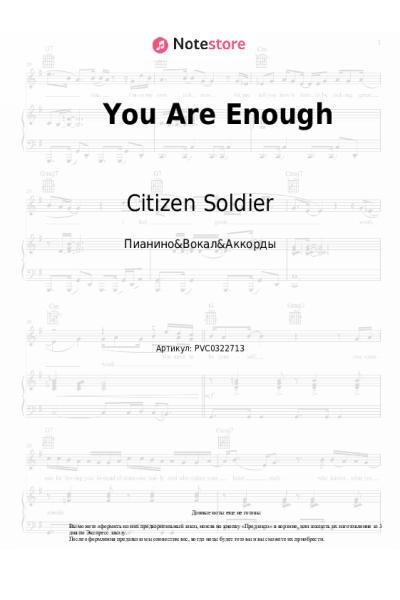 undefined Citizen Soldier - You Are Enough