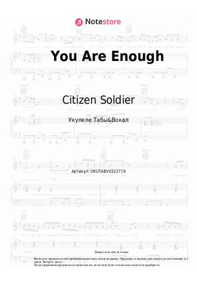 undefined Citizen Soldier - You Are Enough