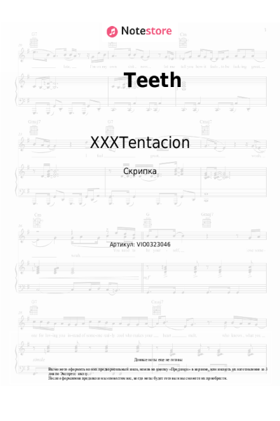 undefined XXXTentacion - Teeth