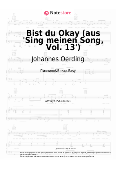 undefined Johannes Oerding - Bist du Okay (aus 'Sing meinen Song, Vol. 13')