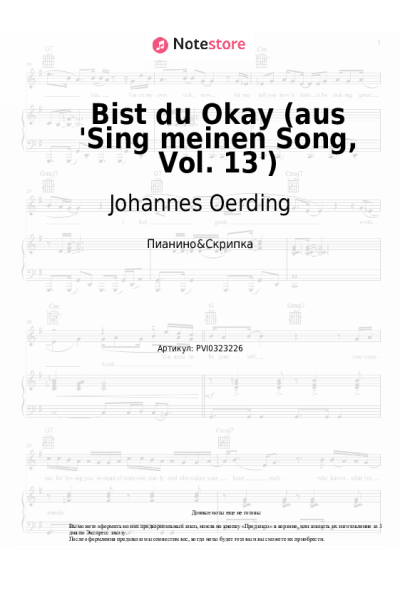 undefined Johannes Oerding - Bist du Okay (aus 'Sing meinen Song, Vol. 13')