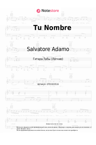 undefined Salvatore Adamo - Tu Nombre