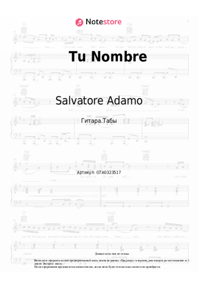 undefined Salvatore Adamo - Tu Nombre