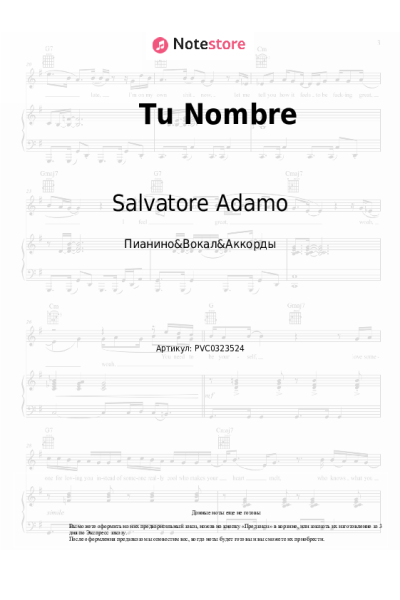 Ноты, аккорды Salvatore Adamo - Tu Nombre