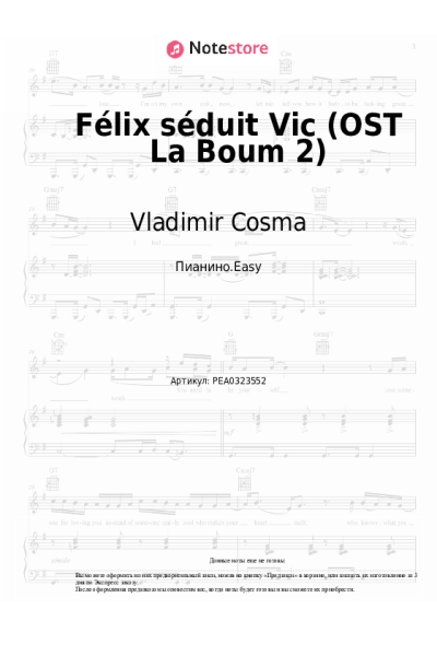 undefined Vladimir Cosma - Félix séduit Vic (OST La Boum 2)