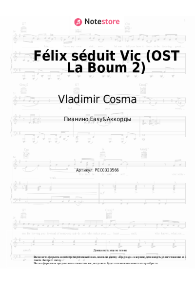 undefined Vladimir Cosma - Félix séduit Vic (OST La Boum 2)