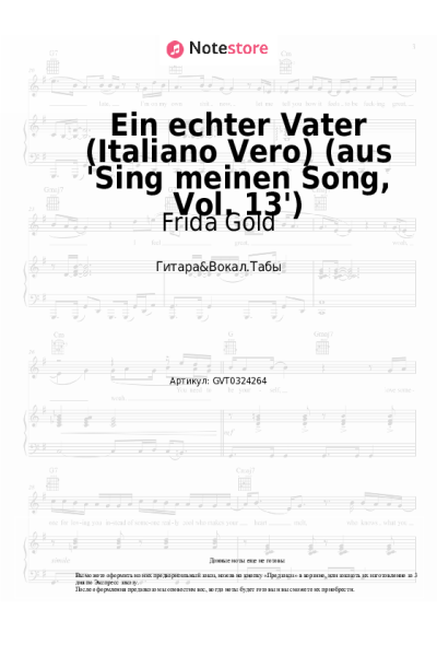 undefined Frida Gold - Ein echter Vater (Italiano Vero) (aus 'Sing meinen Song, Vol. 13')