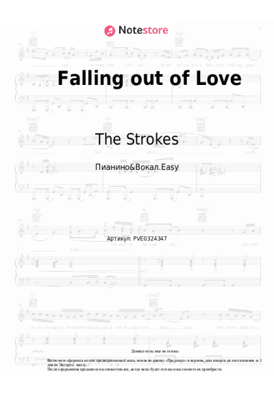Ноты, аккорды The Strokes - Falling out of Love