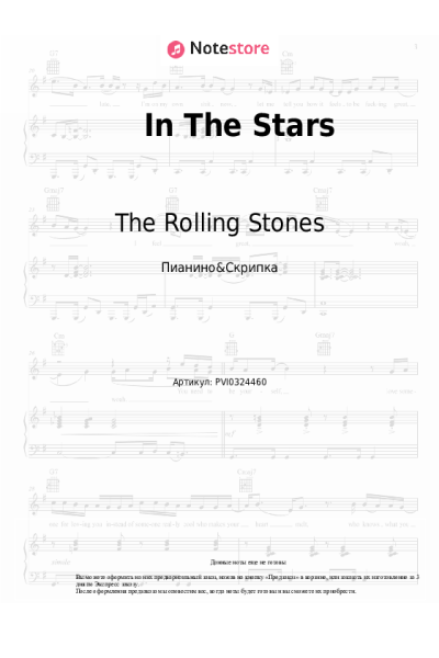 undefined The Rolling Stones - In The Stars