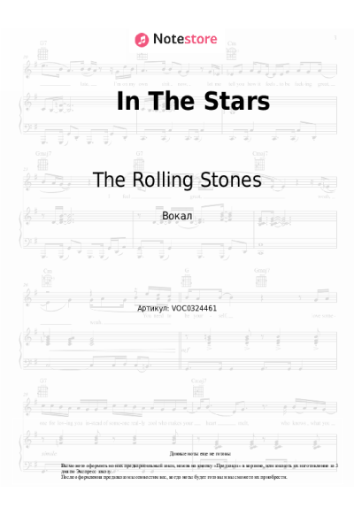 undefined The Rolling Stones - In The Stars