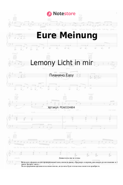 Ноты, аккорды Lemony Licht in mir - Eure Meinung