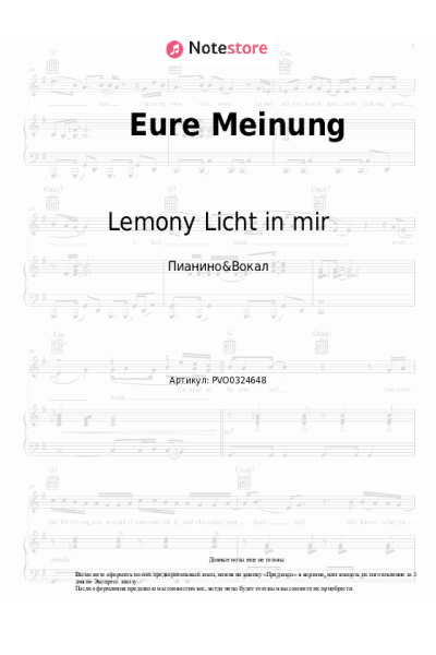 Ноты, аккорды Lemony Licht in mir - Eure Meinung