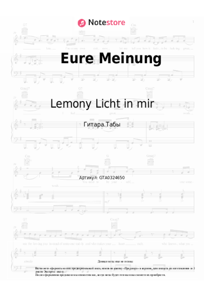 Ноты, аккорды Lemony Licht in mir - Eure Meinung