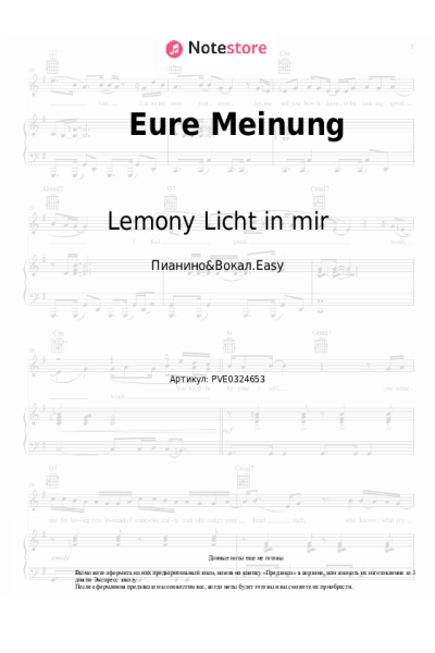 Ноты, аккорды Lemony Licht in mir - Eure Meinung