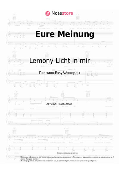 Ноты, аккорды Lemony Licht in mir - Eure Meinung
