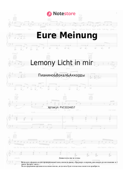 Ноты, аккорды Lemony Licht in mir - Eure Meinung