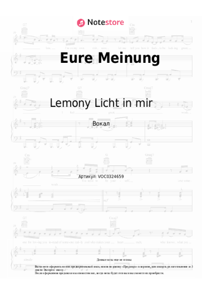 Ноты, аккорды Lemony Licht in mir - Eure Meinung