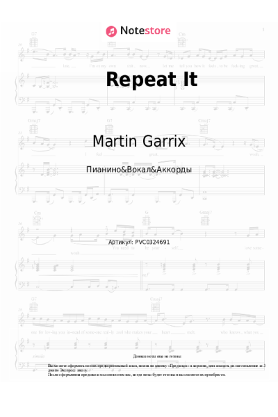 Ноты, аккорды Ed Sheeran, Martin Garrix - Repeat It