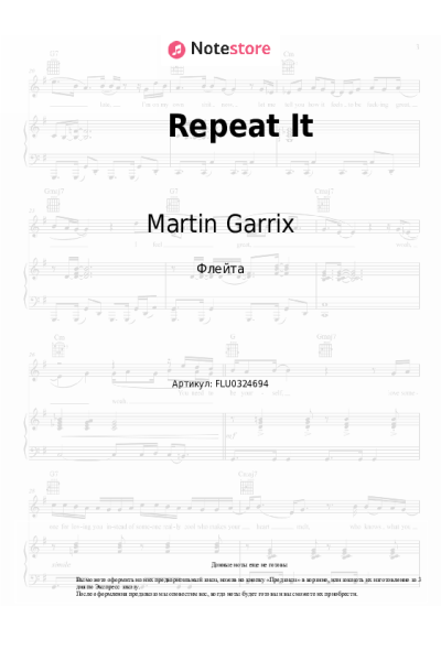 Ноты, аккорды Ed Sheeran, Martin Garrix - Repeat It