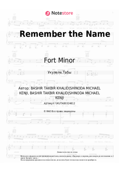 undefined Fort Minor - Remember the Name