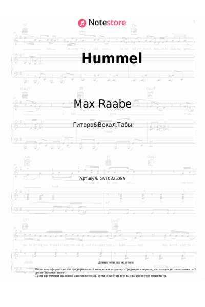 Ноты, аккорды Max Raabe - Hummel