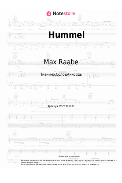undefined Max Raabe - Hummel