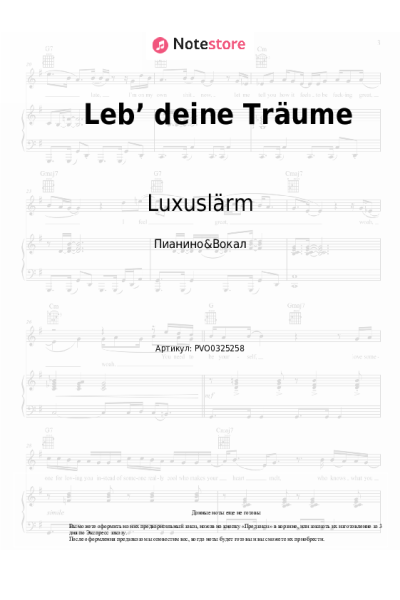 undefined Luxuslärm - Leb’ deine Träume