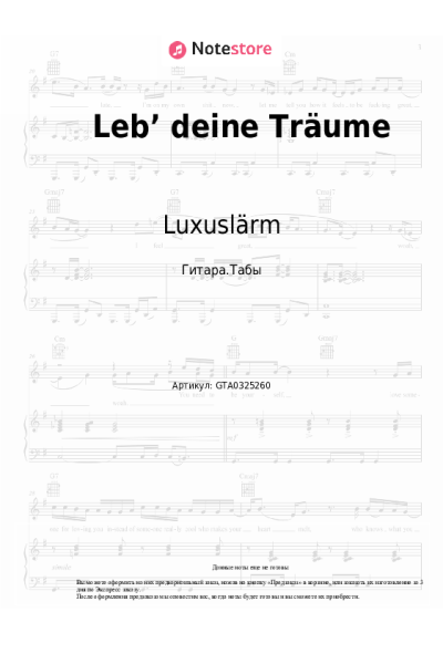 undefined Luxuslärm - Leb’ deine Träume