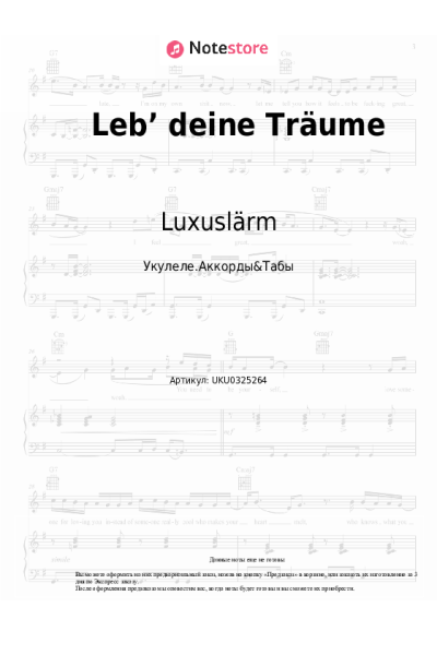 undefined Luxuslärm - Leb’ deine Träume