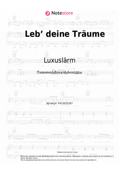 undefined Luxuslärm - Leb’ deine Träume
