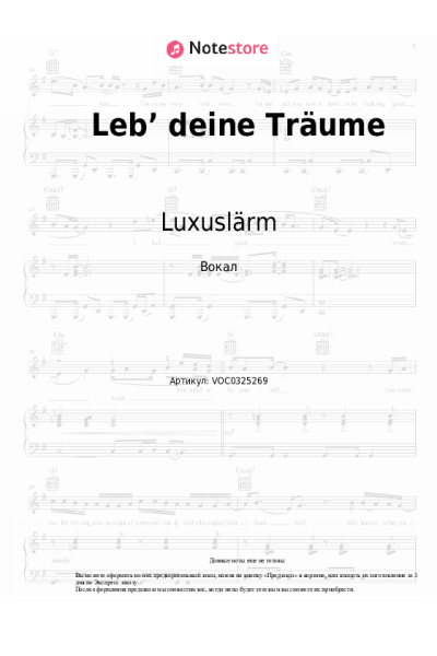 undefined Luxuslärm - Leb’ deine Träume