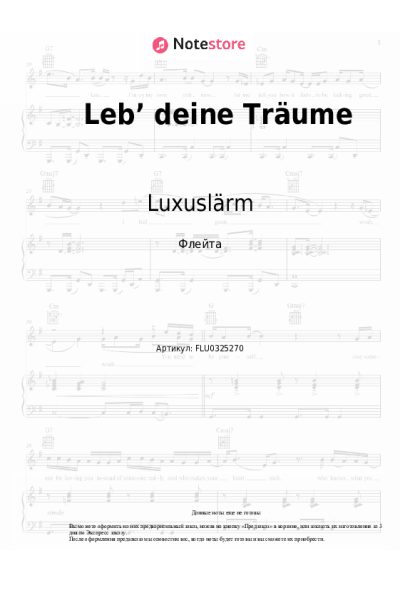 undefined Luxuslärm - Leb’ deine Träume