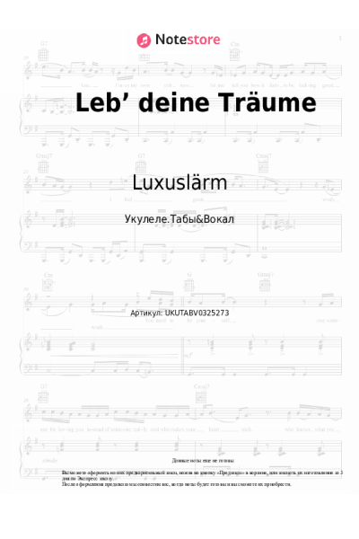 undefined Luxuslärm - Leb’ deine Träume