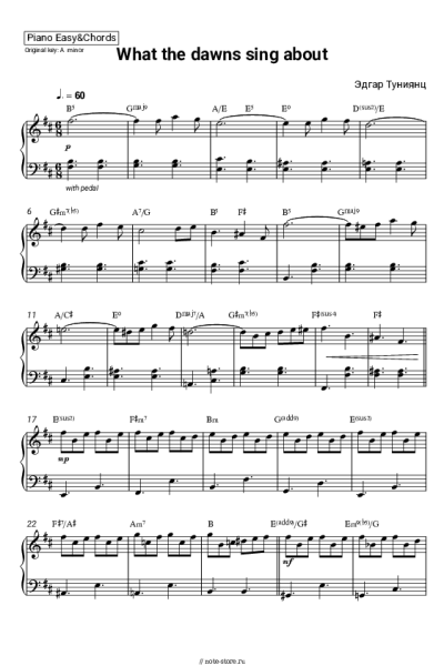 Ноты, аккорды Эдгар Туниянц - What the dawns sing about