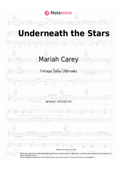 undefined Mariah Carey - Underneath the Stars
