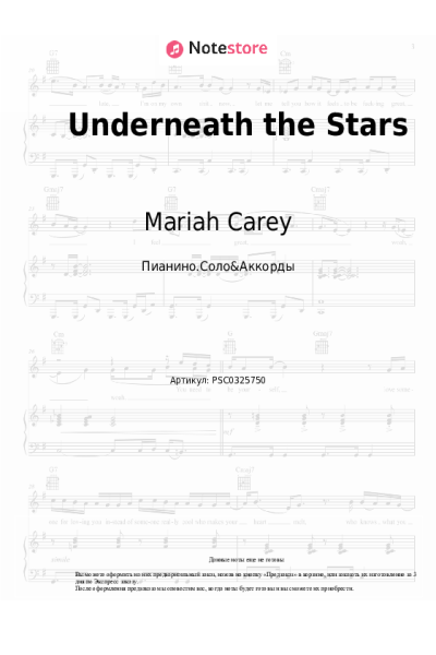 undefined Mariah Carey - Underneath the Stars