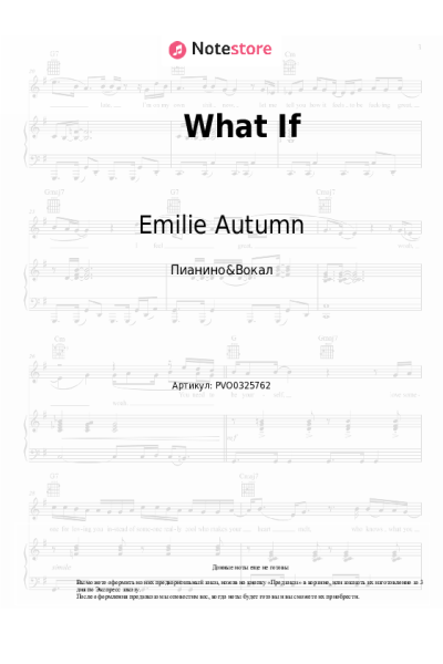 Ноты, аккорды Emilie Autumn - What If