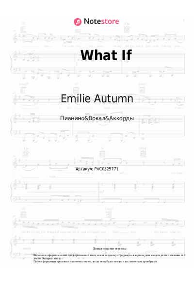 Ноты, аккорды Emilie Autumn - What If