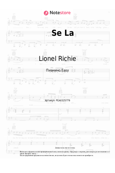 Ноты, аккорды Lionel Richie - Se La