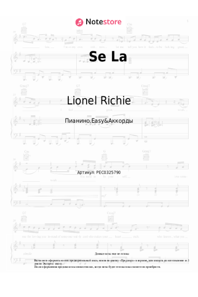 undefined Lionel Richie - Se La