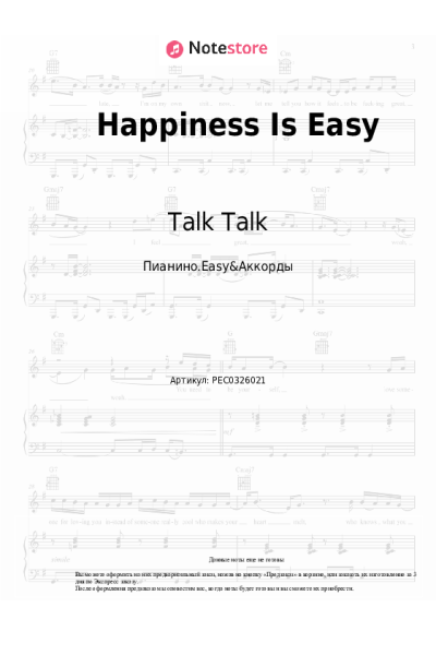 Ноты, аккорды Talk Talk - Happiness Is Easy