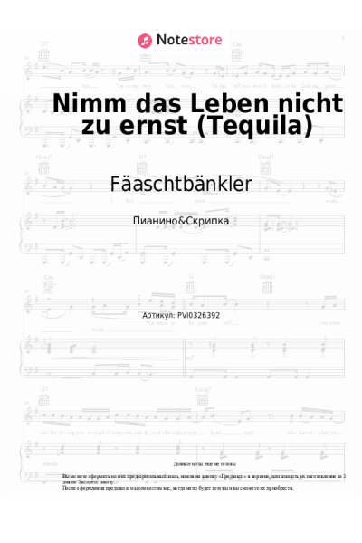 Ноты, аккорды Alexander Eder, Fäaschtbänkler - Nimm das Leben nicht zu ernst (Tequila)
