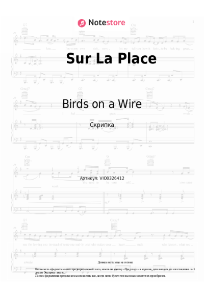 undefined Birds on a Wire - Sur La Place
